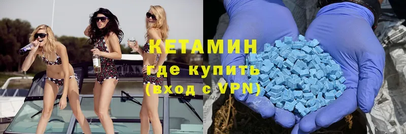 где продают   мега ТОР  КЕТАМИН ketamine  Карасук 