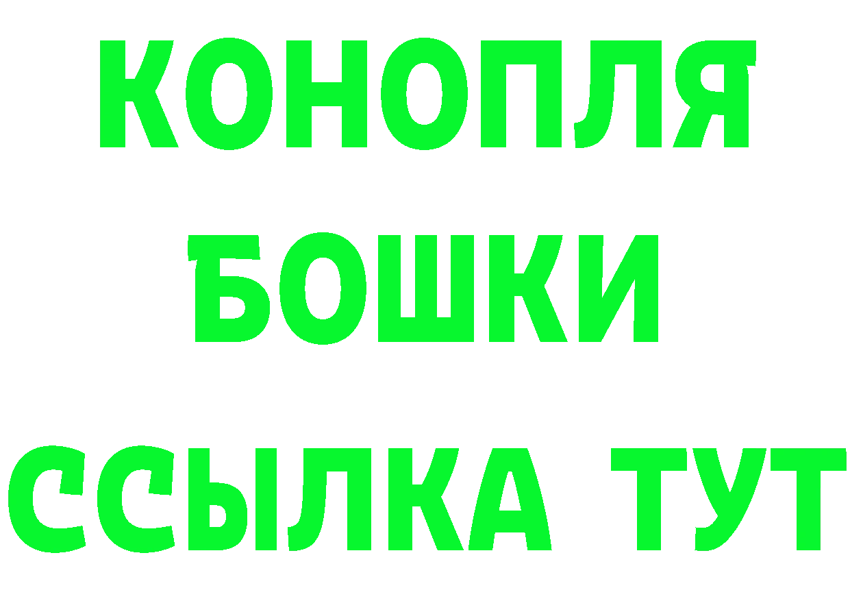 Cannafood конопля сайт это мега Карасук